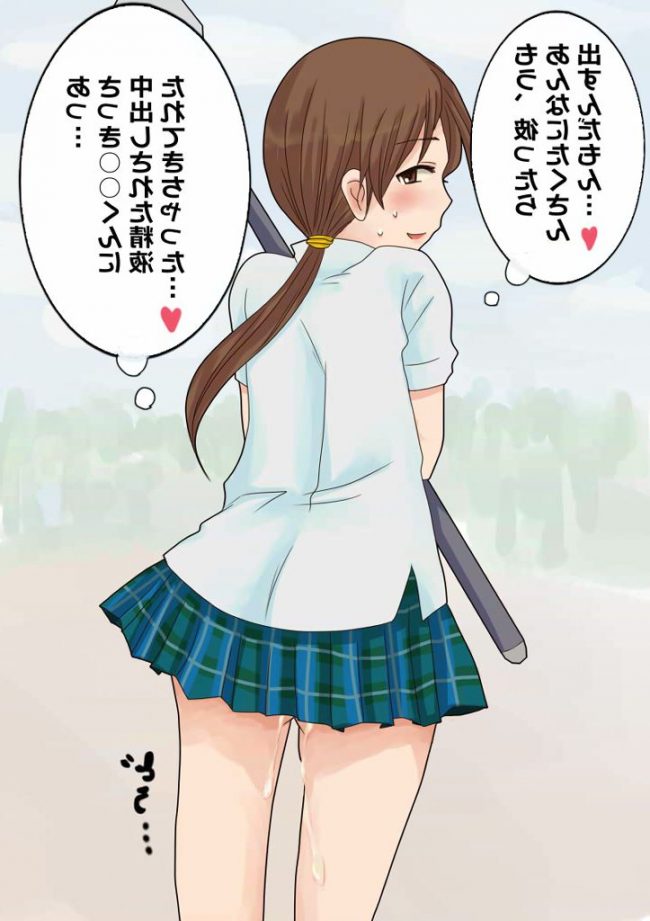 【エロ漫画】中出しされてマンコからザーメンがあふれ出しているエロ同人のフルカラーエロ画像ですぅ！ (46)