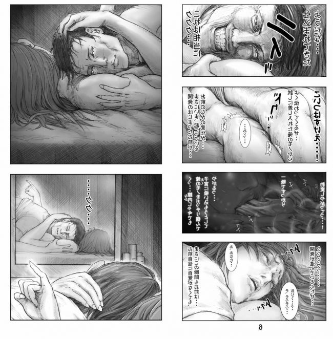 【エロ漫画】人妻さんたちのフルカラーエロ画像ですぅ！2 (26)