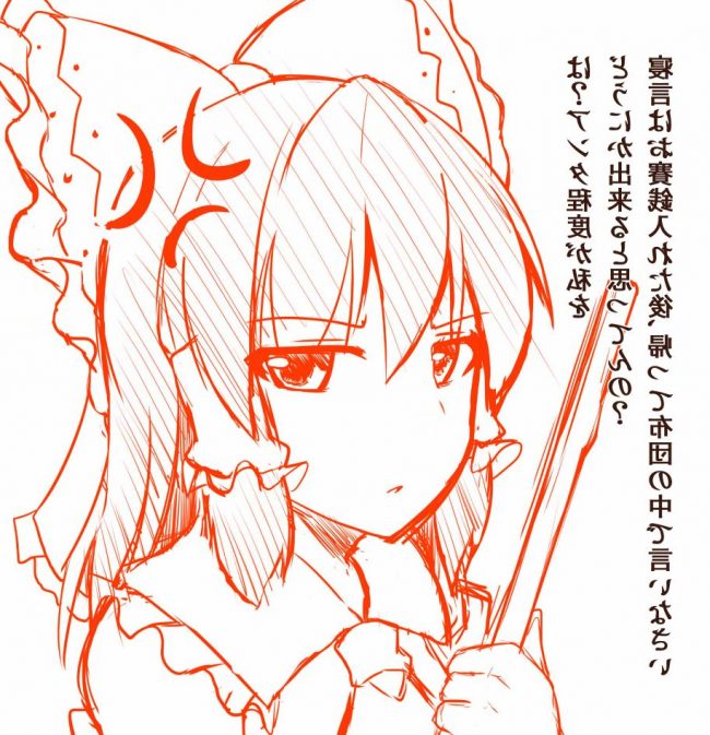 【エロ漫画】中出しされてマンコからザーメンがあふれ出しているエロ同人のフルカラーエロ画像ですぅ！4 (36)