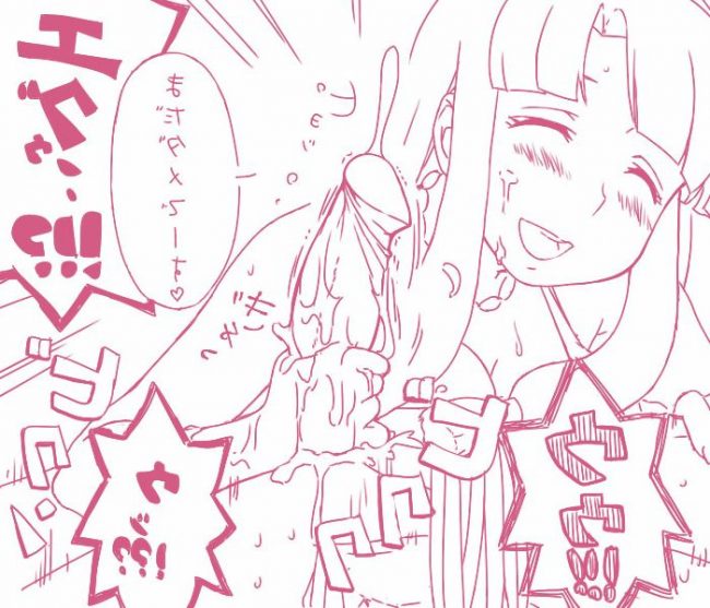 【エロ漫画】翠星のガルガンティアのエロ同人のフルカラーエロ画像ですぅ！ (58)