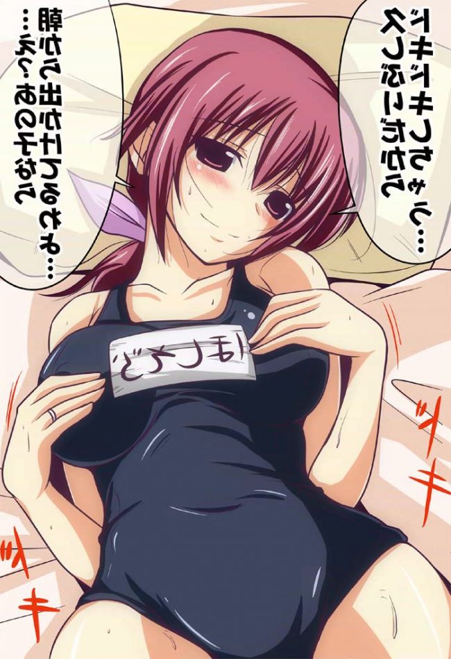 【エロ漫画】人妻さんたちのフルカラーエロ画像ですぅ！2 (3)