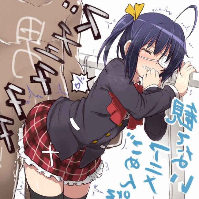 【エロ漫画】中二病でも恋がしたいのエロ同人のフルカラーエロ画像ですぅ！ (30)