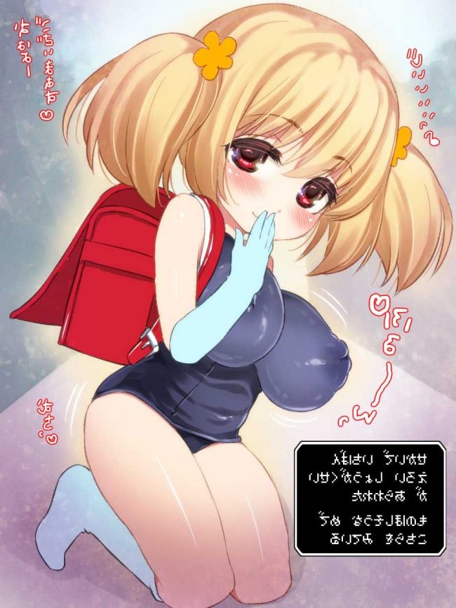 【エロ漫画】ロリ巨乳少女たちのフルカラーエロ画像ですぅ！ (21)