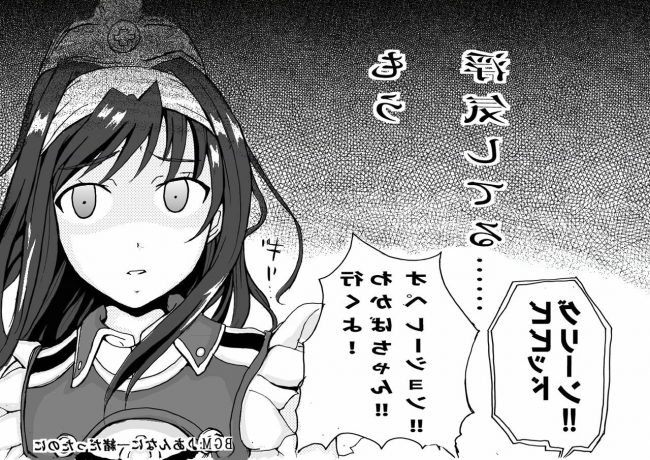 【エロ漫画】人妻さんたちのフルカラーエロ画像ですぅ！2 (39)