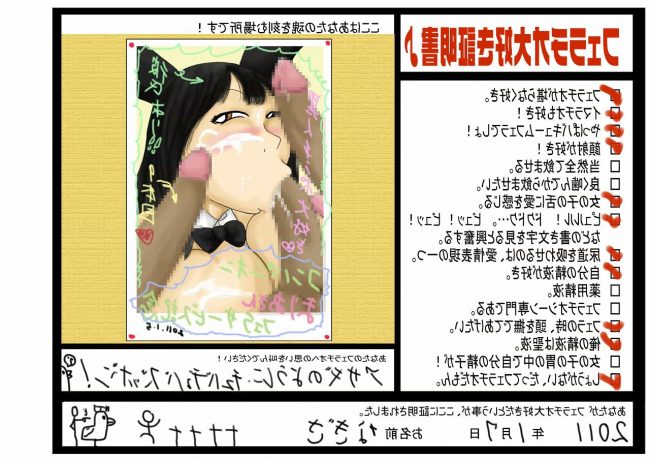 【エロ漫画】人妻さんたちのフルカラーエロ画像ですぅ！3 (31)