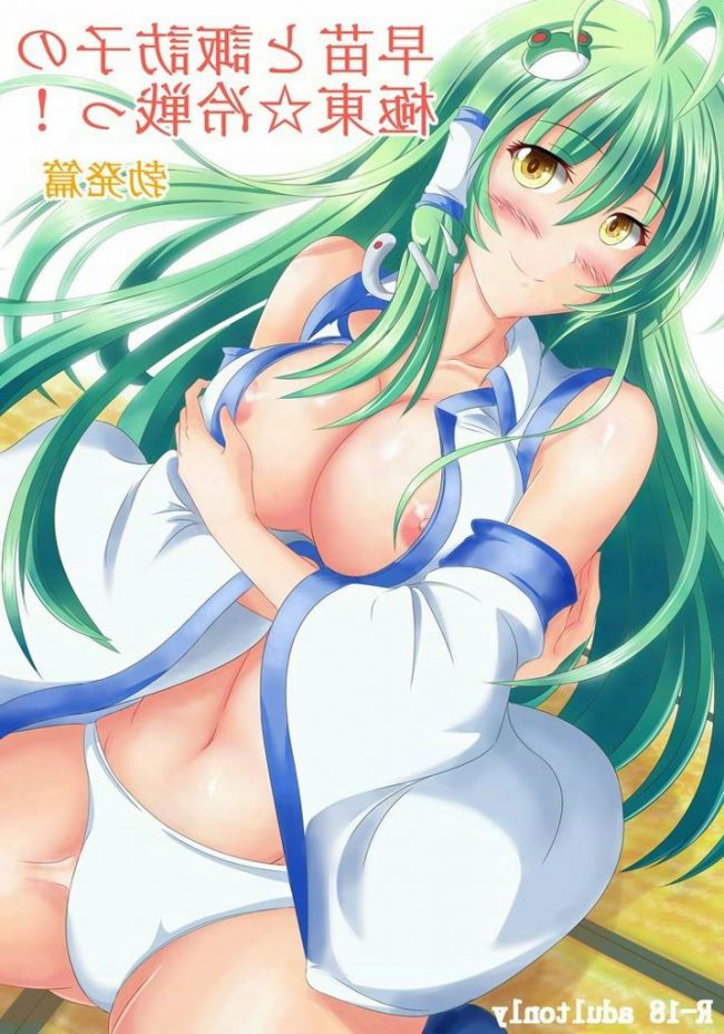 【エロ漫画】中出しされてマンコからザーメンがあふれ出しているエロ同人のフルカラーエロ画像ですぅ！2 (35)