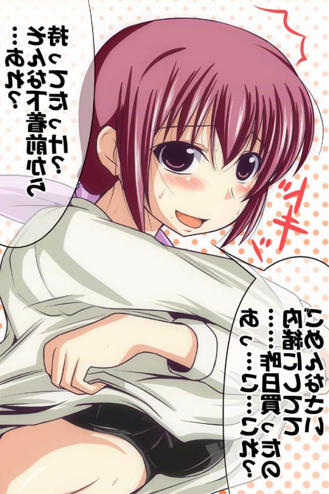 【エロ漫画】人妻さんたちのフルカラーエロ画像ですぅ！2 (9)
