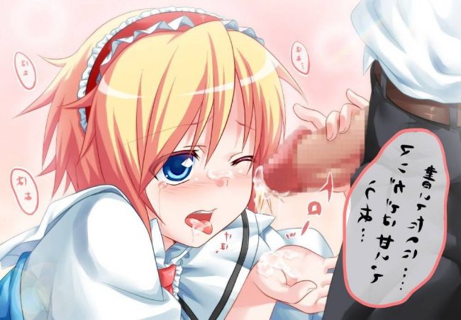【エロ漫画】東方プロジェクトのエロ同人のフルカラーエロ画像ですぅ！8 (27)