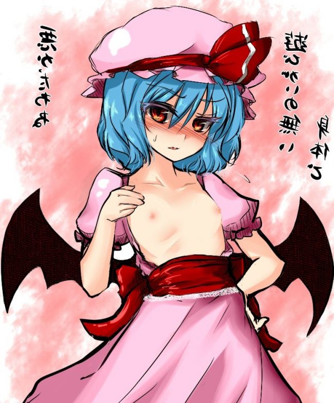 【エロ漫画】東方プロジェクトのエロ同人のフルカラーエロ画像ですぅ！ (25)