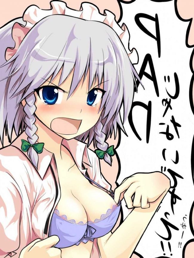 【エロ漫画】東方プロジェクトのエロ同人のフルカラーエロ画像ですぅ！3 (44)