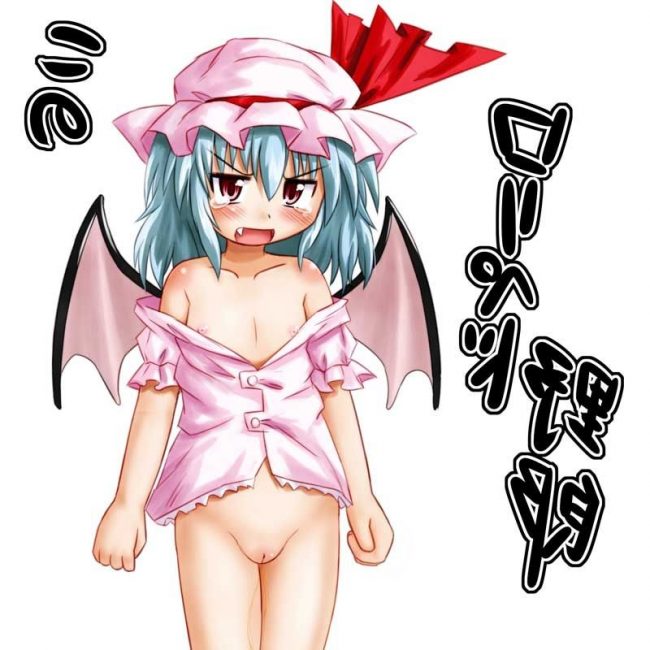 【エロ漫画】東方プロジェクトのエロ同人のフルカラーエロ画像ですぅ！ (9)
