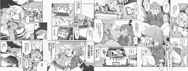 【エロ漫画】エロい婦警さんたちのエロ同人のフルカラーエロ画像ですぅ！ (22)