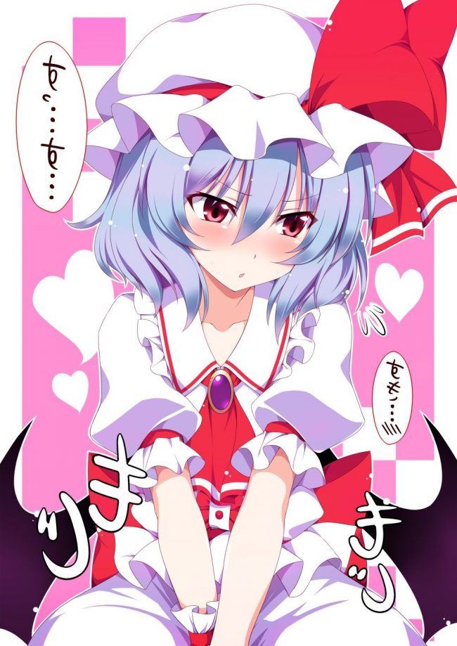 【エロ漫画】東方プロジェクトのエロ同人のフルカラーエロ画像ですぅ！ (8)