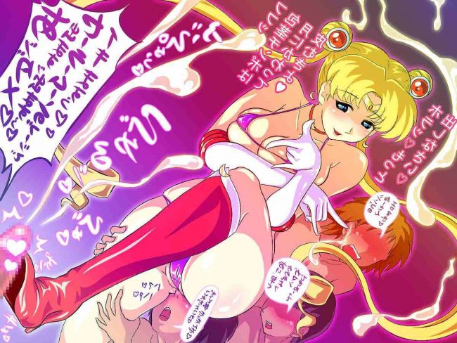 【エロ漫画】美少女戦士セーラームーンのエロ同人のフルカラーエロ画像ですぅ！ (38)