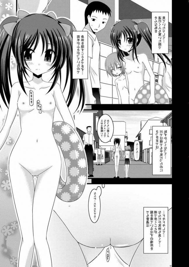 【エロ漫画】めっちゃえろいエロ同人誌のフルカラーエロ画像ですぅ！4【エロ同人】 (31)