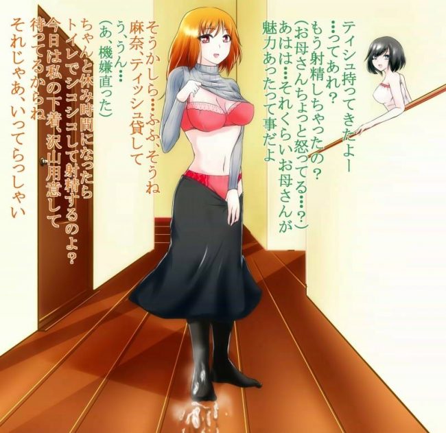 【エロ漫画】めっちゃえろいエロ同人誌のフルカラーエロ画像ですぅ！16【エロ同人】 (34)