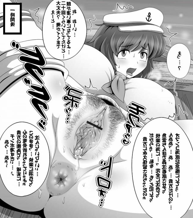 【エロ漫画】めっちゃえろいエロ同人誌のフルカラーエロ画像ですぅ！12【エロ同人】 (42)
