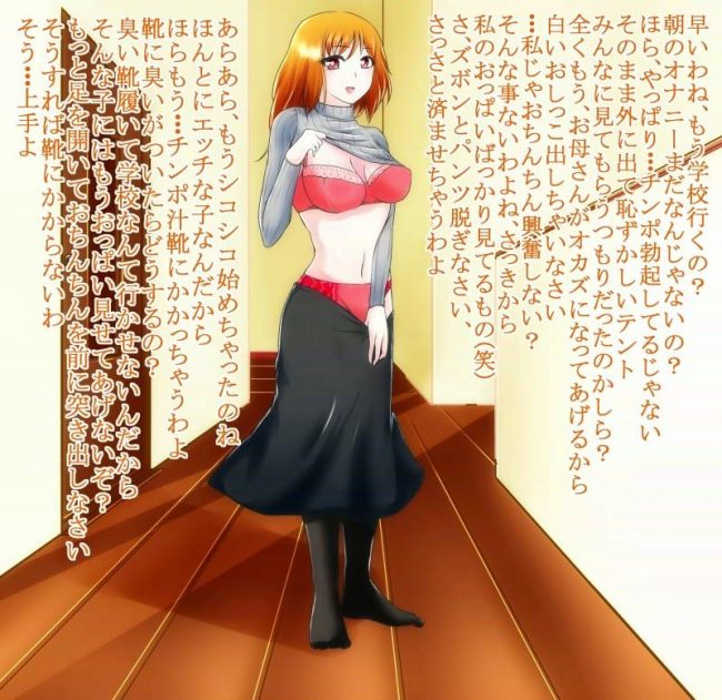 【エロ漫画】めっちゃえろいエロ同人誌のフルカラーエロ画像ですぅ！16【エロ同人】 (29)