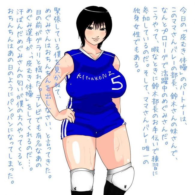 【エロ漫画】めっちゃえろいエロ同人誌のフルカラーエロ画像ですぅ！15【エロ同人】 (25)