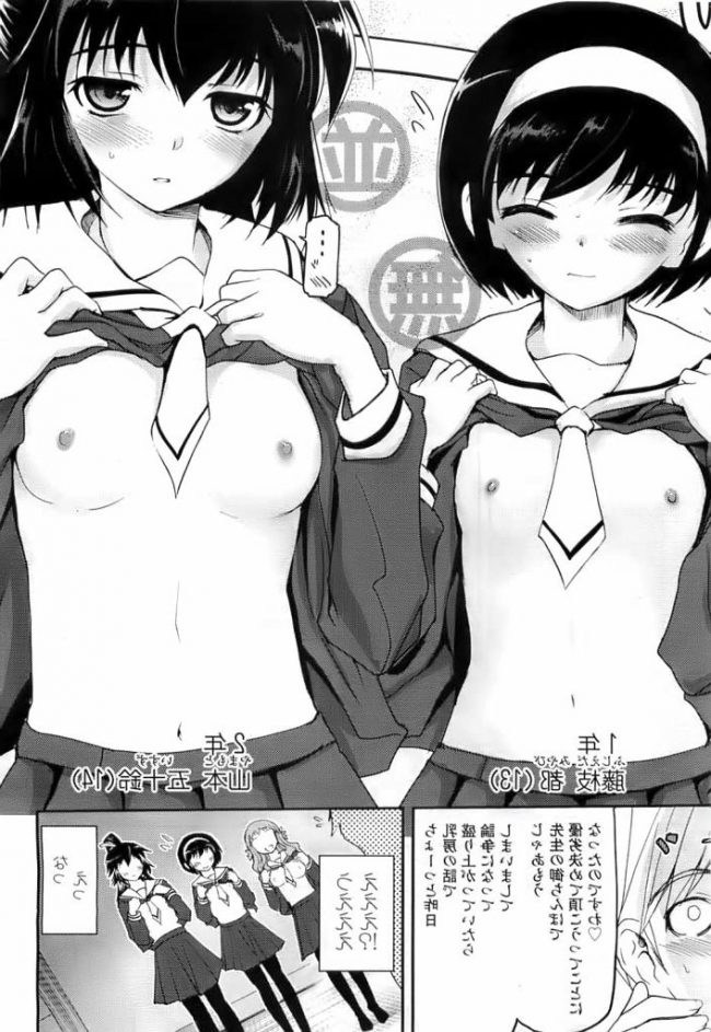 【エロ漫画】めっちゃえろいエロ同人誌のフルカラーエロ画像ですぅ！2【エロ同人】 (18)