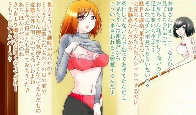 【エロ漫画】めっちゃえろいエロ同人誌のフルカラーエロ画像ですぅ！16【エロ同人】 (31)