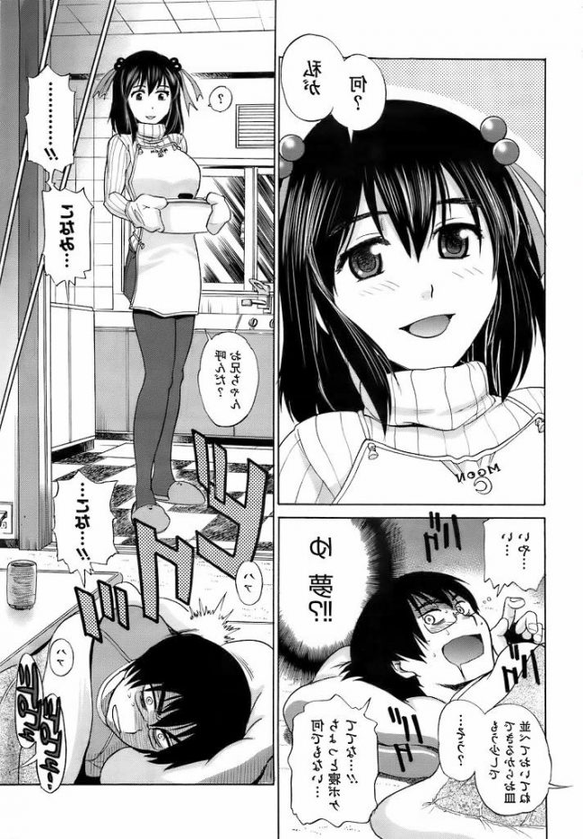 【エロ漫画】めっちゃえろいエロ同人誌のフルカラーエロ画像ですぅ！2【エロ同人】 (28)