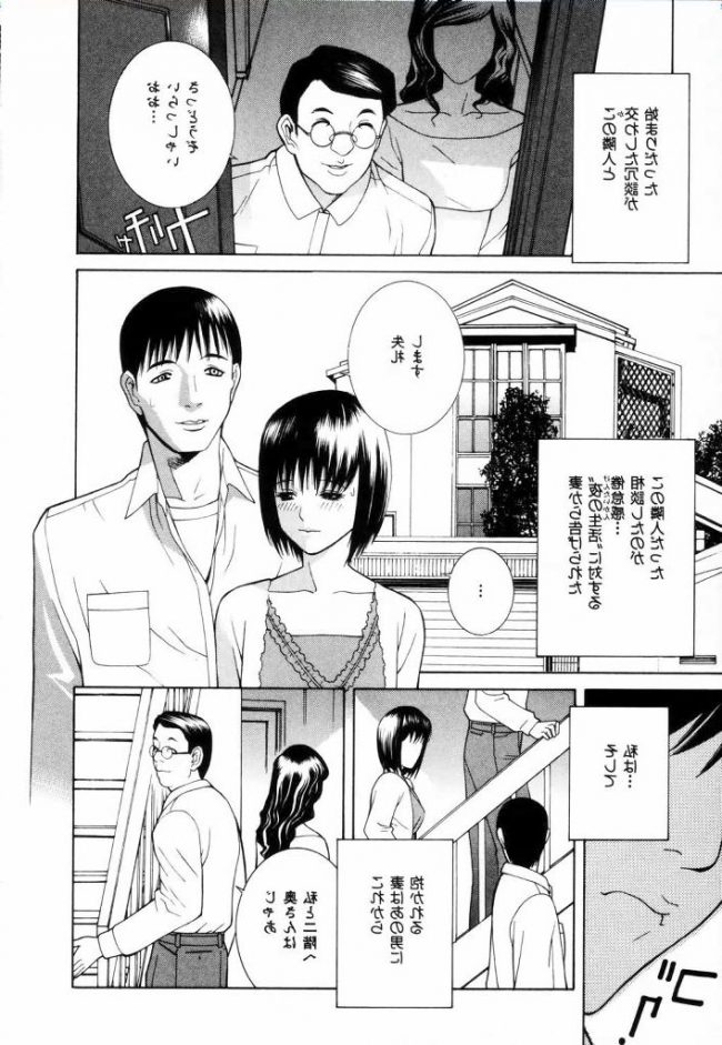 【エロ漫画】めっちゃえろいエロ同人誌のフルカラーエロ画像ですぅ！2【エロ同人】 (29)