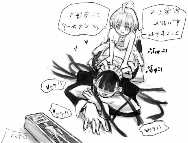 【エロ漫画】めっちゃえろいエロ同人誌のフルカラーエロ画像ですぅ！5【エロ同人】 (50)