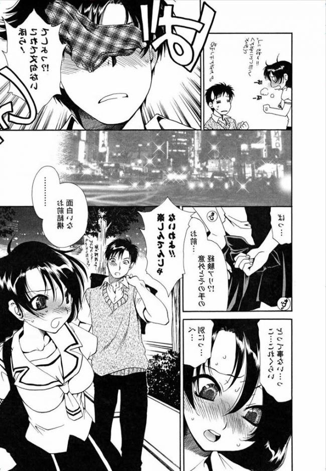 【エロ漫画】めっちゃえろいエロ同人誌のフルカラーエロ画像ですぅ！4【エロ同人】 (26)