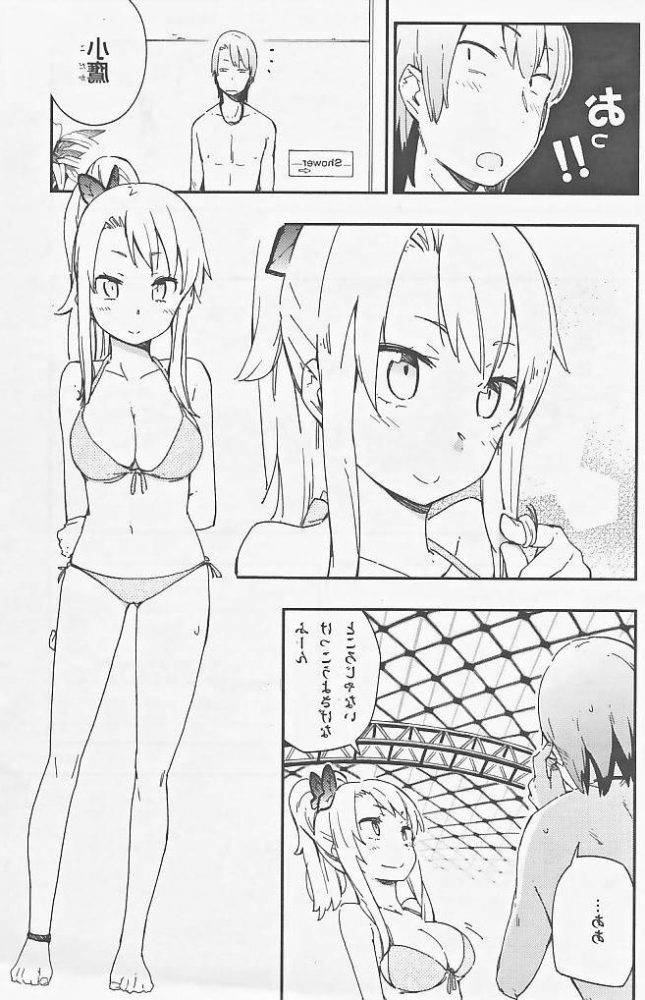 【エロ漫画】めっちゃえろいエロ同人誌のフルカラーエロ画像ですぅ！2【エロ同人】 (20)