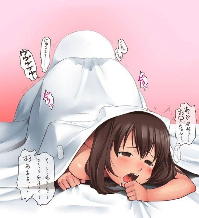 【エロ漫画】めっちゃえろいエロ同人誌のフルカラーエロ画像ですぅ！19【エロ同人】 (6)