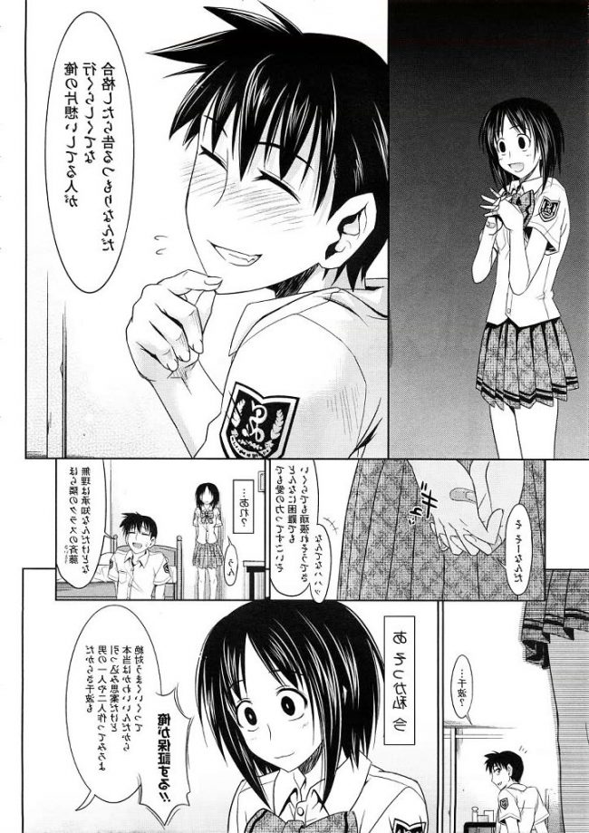 【エロ漫画】めっちゃえろいエロ同人誌のフルカラーエロ画像ですぅ！2【エロ同人】 (32)