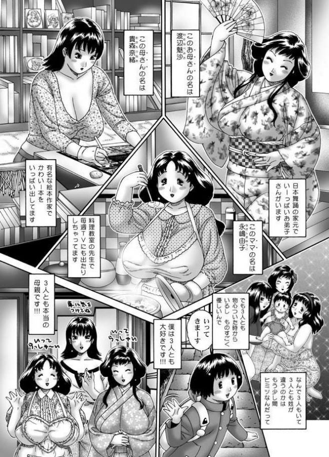 めっちゃえろいエロ同人誌のフルカラーエロ画像ですぅ！8【エロ同人】 (27)