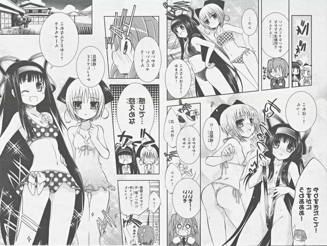 【エロ漫画】めっちゃえろいエロ同人誌のフルカラーエロ画像ですぅ！2【エロ同人】 (17)