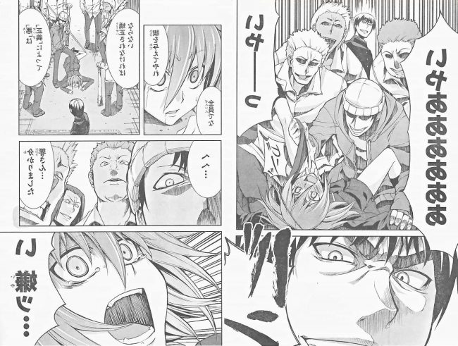 【エロ漫画】めっちゃえろいエロ同人誌のフルカラーエロ画像ですぅ！3【エロ同人】 (23)
