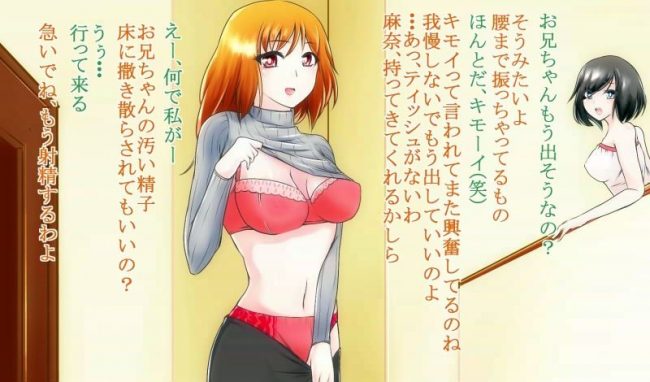 【エロ漫画】めっちゃえろいエロ同人誌のフルカラーエロ画像ですぅ！16【エロ同人】 (32)