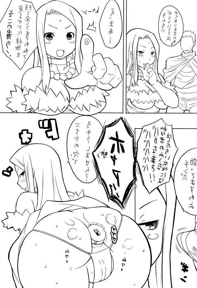 【エロ漫画】めっちゃえろいエロ同人誌のフルカラーエロ画像ですぅ！3【エロ同人】 (15)