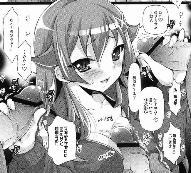 【エロ漫画】めっちゃえろいエロ同人誌のフルカラーエロ画像ですぅ！4【エロ同人】 (27)
