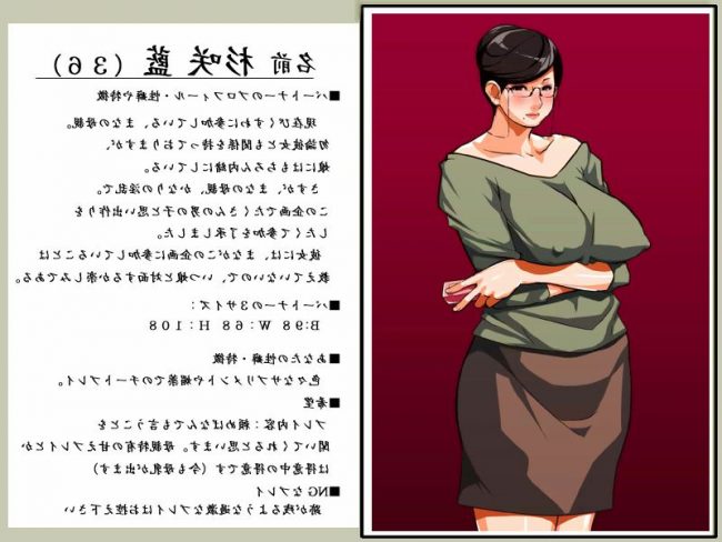 【エロ漫画】めっちゃえろいエロ同人誌のフルカラーエロ画像ですぅ！9【エロ同人】 (19)