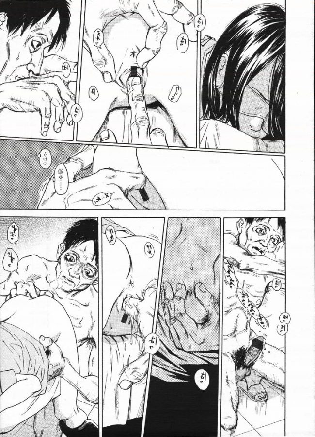 【エロ漫画】めっちゃえろいエロ同人誌のフルカラーエロ画像ですぅ！3【エロ同人】 (35)