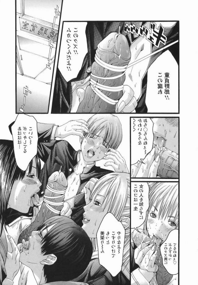 【エロ漫画】めっちゃえろいエロ同人誌のフルカラーエロ画像ですぅ！2【エロ同人】 (15)