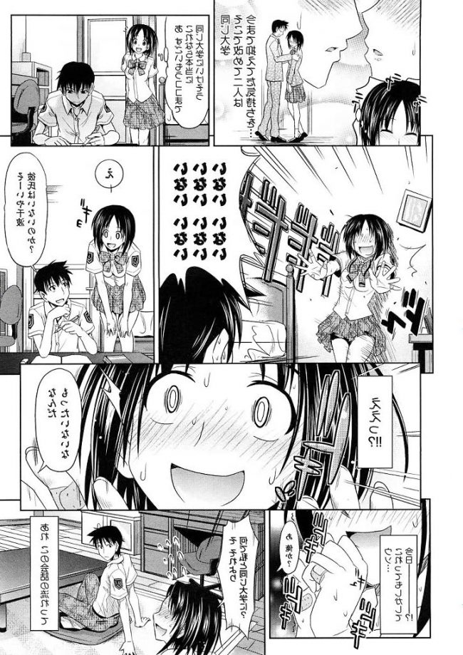 【エロ漫画】めっちゃえろいエロ同人誌のフルカラーエロ画像ですぅ！2【エロ同人】 (31)