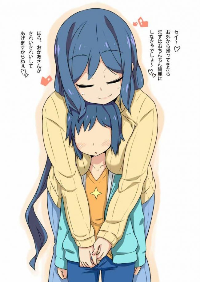 めっちゃえろいエロ同人誌のフルカラーエロ画像ですぅ！8【エロ同人】 (25)