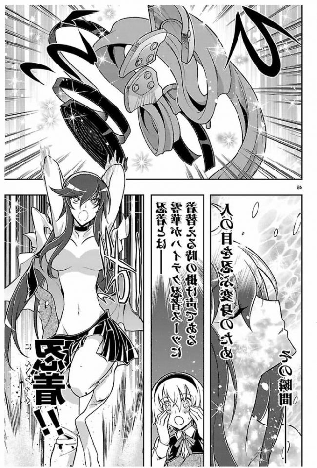 【エロ漫画】めっちゃえろいエロ同人誌のフルカラーエロ画像ですぅ！3【エロ同人】 (42)