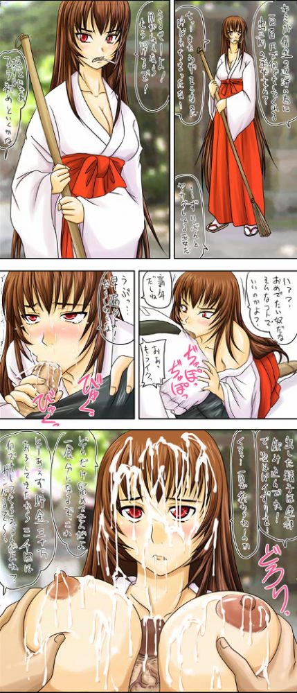 【エロ漫画】めっちゃえろいエロ同人誌のフルカラーエロ画像ですぅ!29【エロ同人】 (17)