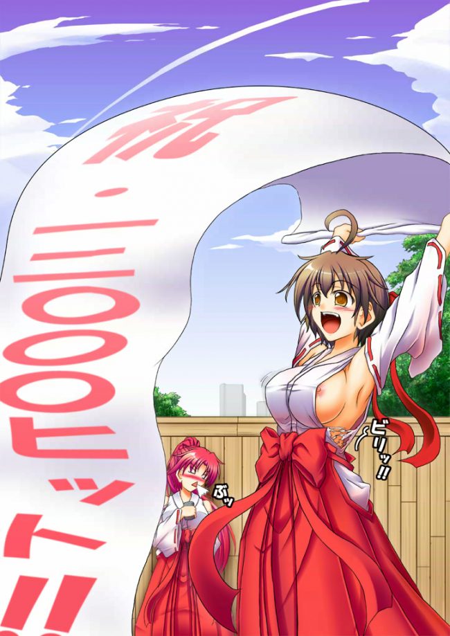 【エロ漫画】めっちゃえろいエロ同人誌のフルカラーエロ画像ですぅ!29【エロ同人】 (24)