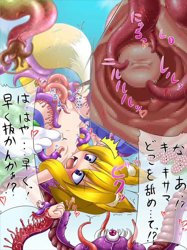 【エロ漫画】めっちゃえろいエロ同人誌のフルカラーエロ画像ですぅ!29【エロ同人】 (10)