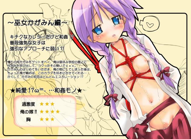 【エロ漫画】めっちゃえろいエロ同人誌のフルカラーエロ画像ですぅ！39【エロ同人】(5)