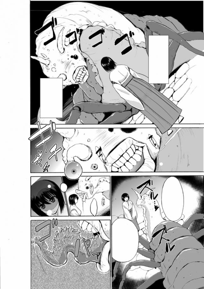 【エロ漫画】めっちゃえろいエロ同人誌のフルカラーエロ画像ですぅ！39【エロ同人】(49)