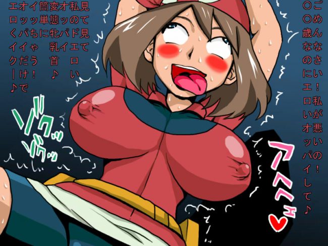 【エロ漫画】めっちゃえろいエロ同人誌のフルカラーエロ画像ですぅ！42【エロ同人】011